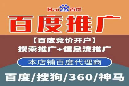 案例分享：百度竞价排名助力企业业绩倍增