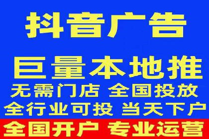 抖音信息流广告案例分析：跨界合作新玩法