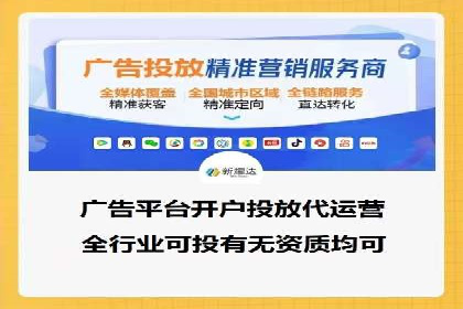 抖音信息流广告的受众分析与定位策略